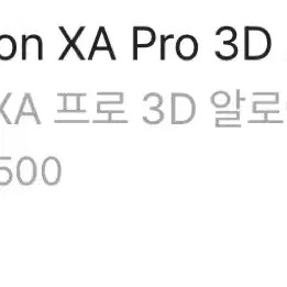 Salomon 살로몬 xa pro3d 프로3디