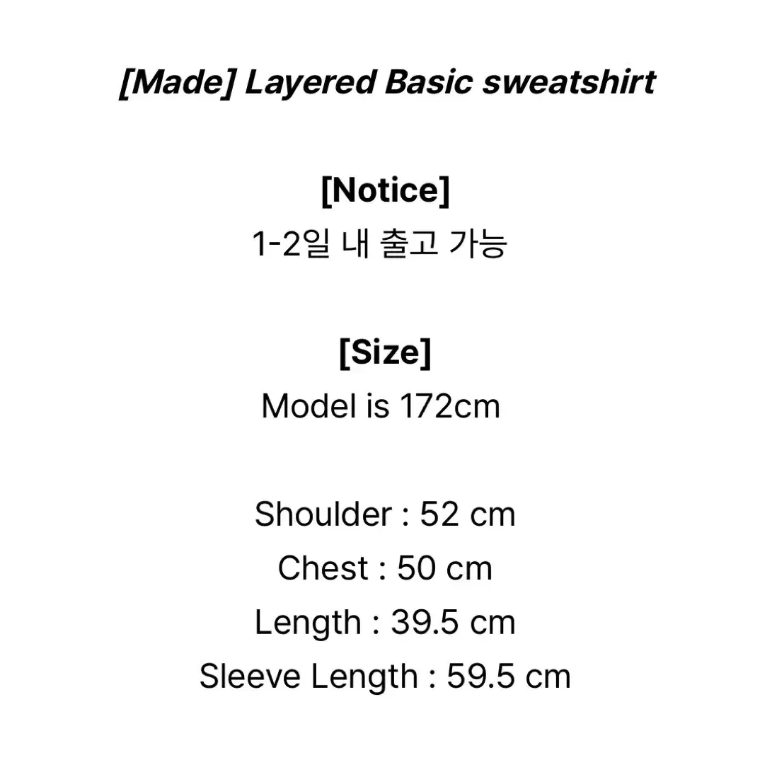 코프 [Made] Layered Basic Sweatshirt 블랙