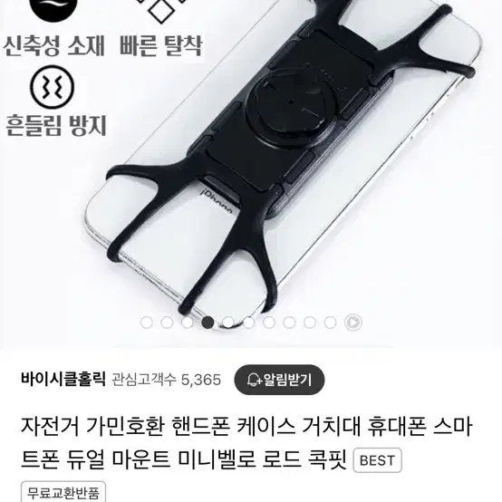 블랙타이판 픽시 팔아요(직거래만