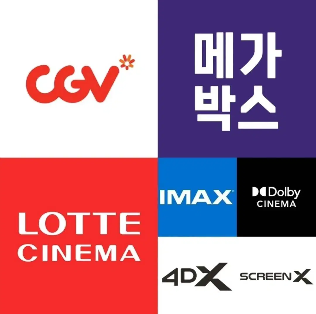 CGV 영화 예매