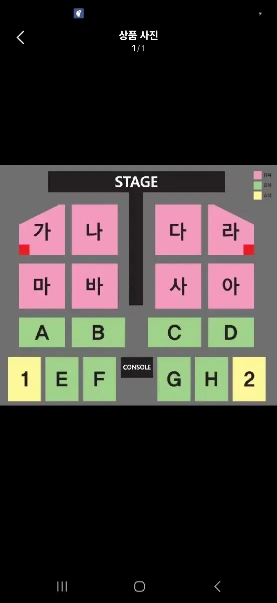 부산 나훈아콘서트 12월15일 저녁 7시30분