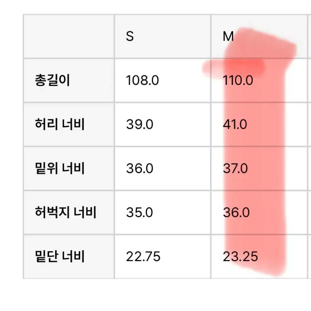 인사일런스 블랙 데님 셋업