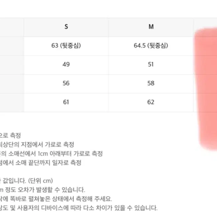 인사일런스 블랙 데님 셋업