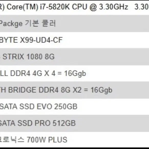 i7-5820k/16gb/gtx1080/500+250gb