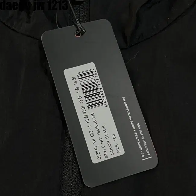 100 NEPA JACKET 네파 자켓