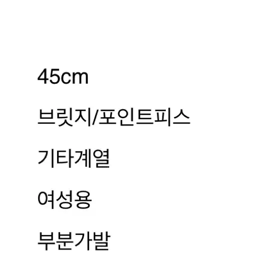 트윙클 헤어피스