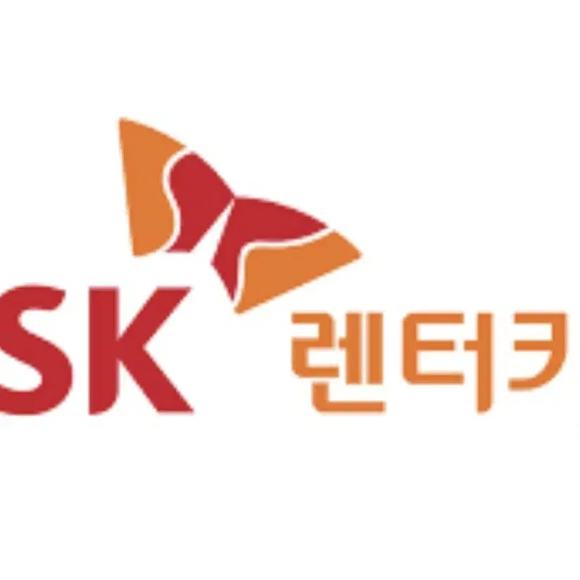 SK 렌터카 24시간 이용권 쿠