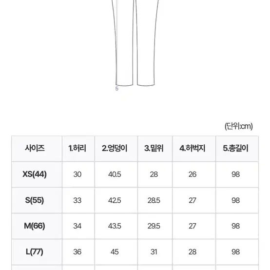 더웨이나인 정장 세트