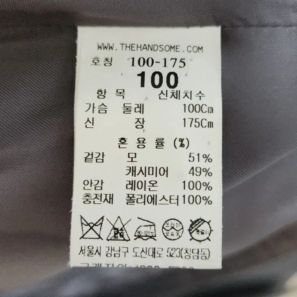 타임옴므 캐시미어 블렌드 더블 코트