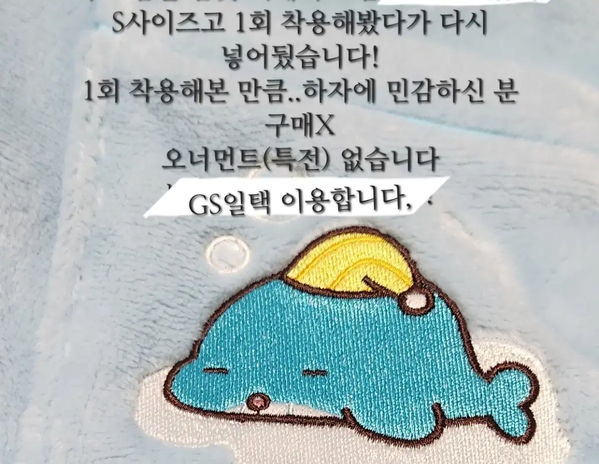 잠뜰 뜰팁 밤보눈 공무원증 미수반 미궁 랜티큘러