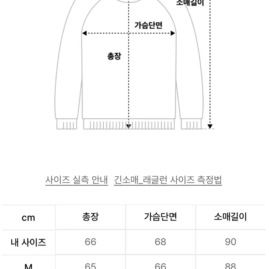 어널러코드 케이블니트 L