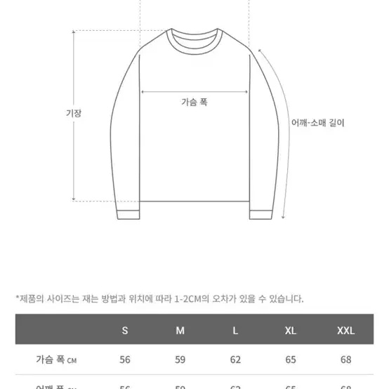 [새상품/XL] 앤드원더 x 그라미치 후리스 자켓