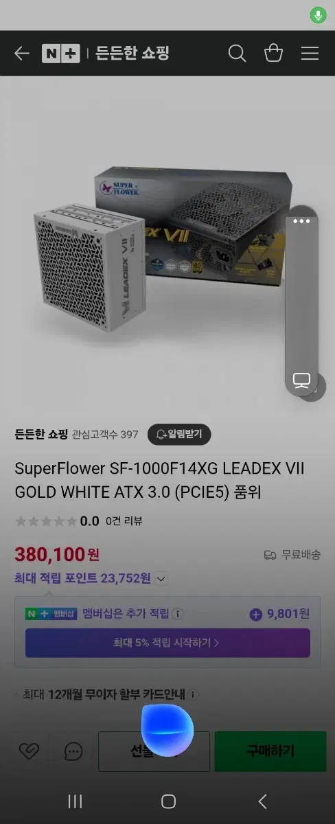 SuperFlower SF-1000F14XG LEADEX VII GOLD