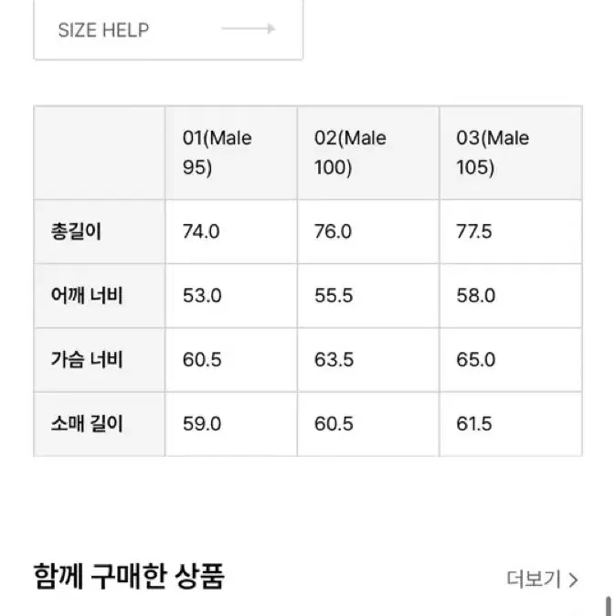 [1] 어나더오피스 컴피 오버사이즈 셔츠