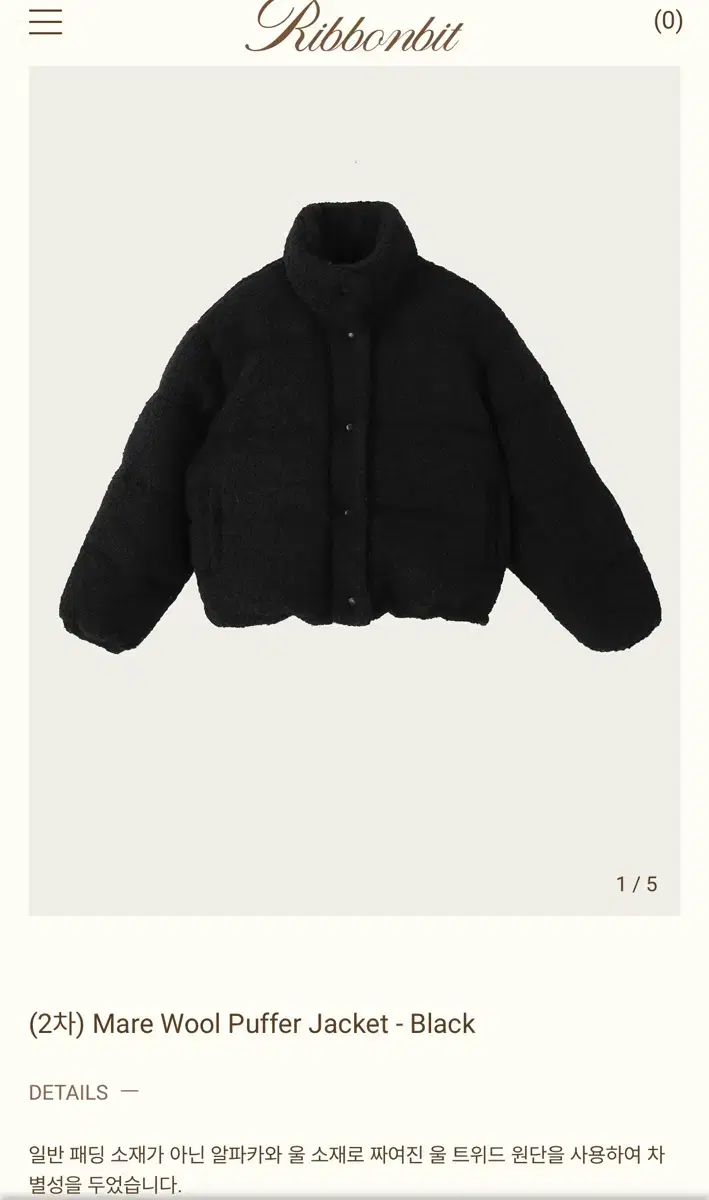 ribbonbit mare wool puffer jacket 리본빛 패딩