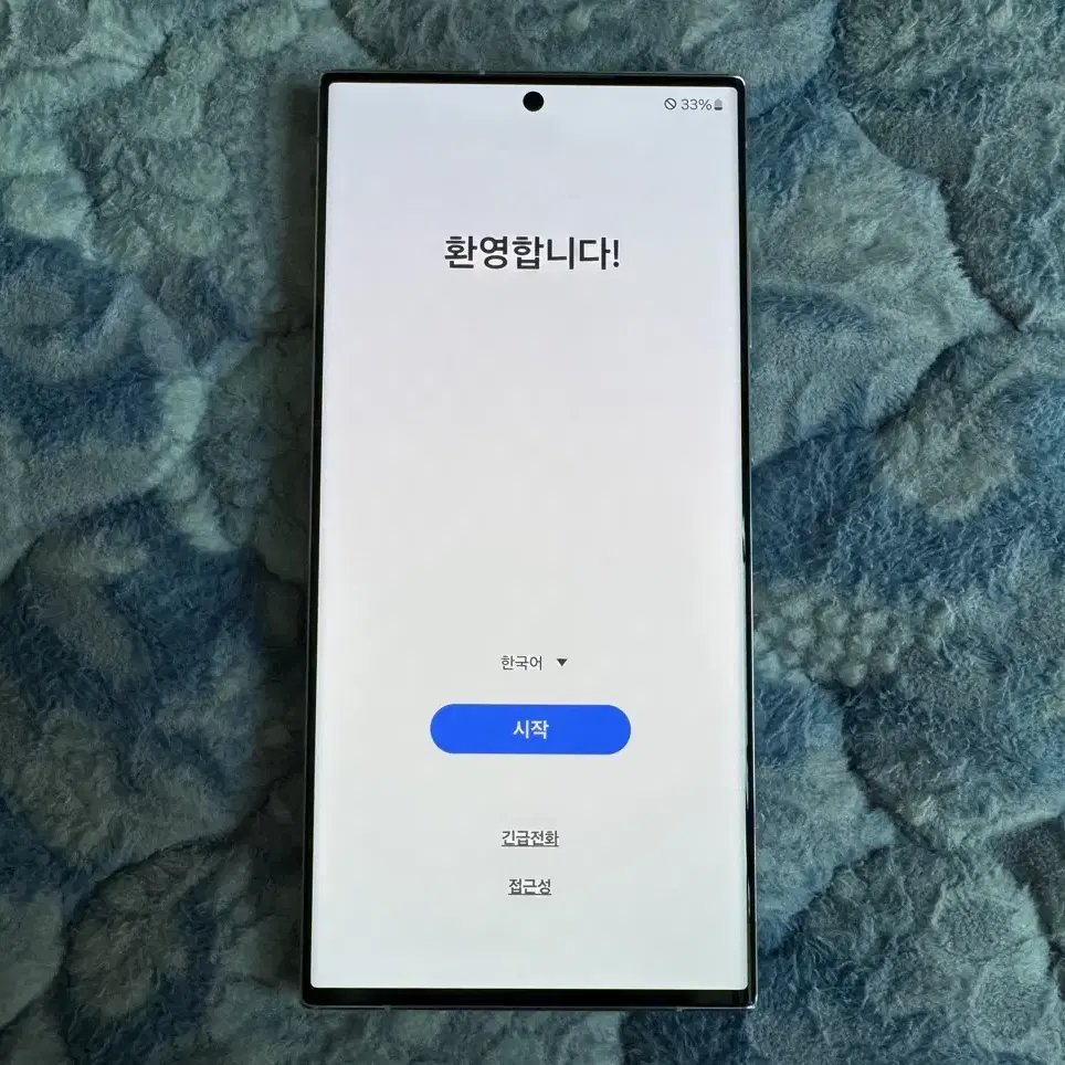 삼성 갤럭시 S23울트라 512GB 크림 판매. 박스풀셋.