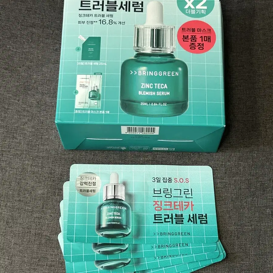 (미개봉새상품)브링그린 징크테카 세럼 25ml+리필+마스크팩+샘플