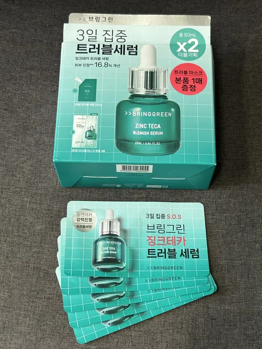 (미개봉새상품)브링그린 징크테카 세럼 25ml+리필+마스크팩+샘플