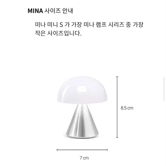 (새상품) 렉슨 미나 조명 S 글로시화이트