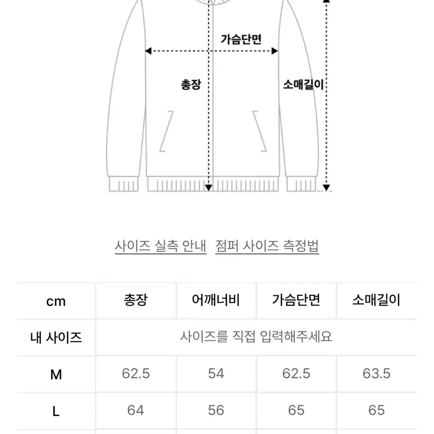 디아프바인 덕다운 가죽패딩