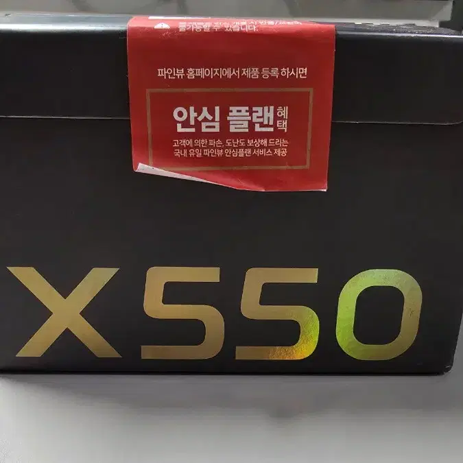 파인뷰 x550 + AI 2 Play