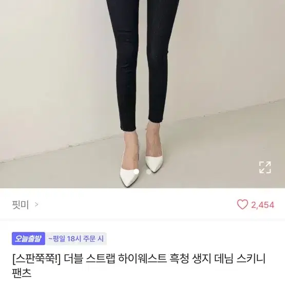 에이블리 진청바지 택달린새상품25500짜리