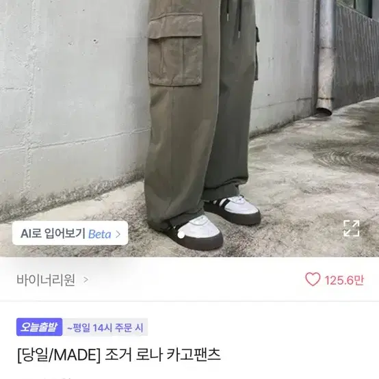 에이블리 교신