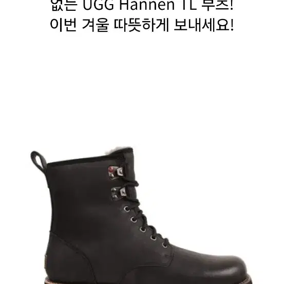 남성 UGG Hannen 레더 워커형 부츠