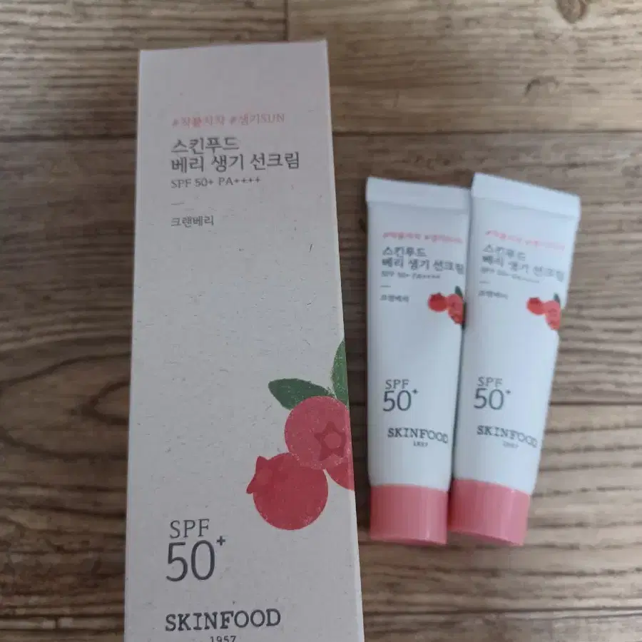 스킨푸드 베리 생기 선크림 80ml