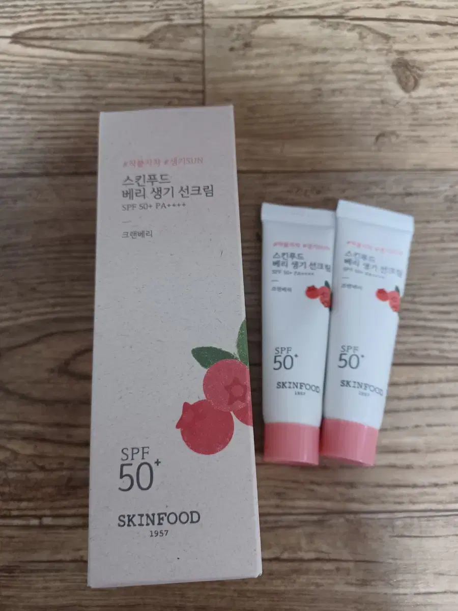 스킨푸드 베리 생기 선크림 80ml