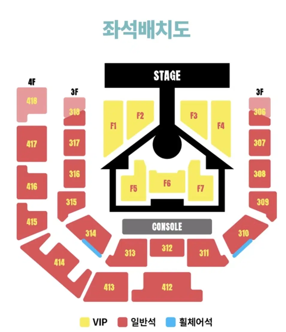 보넥도 콘서트 양도