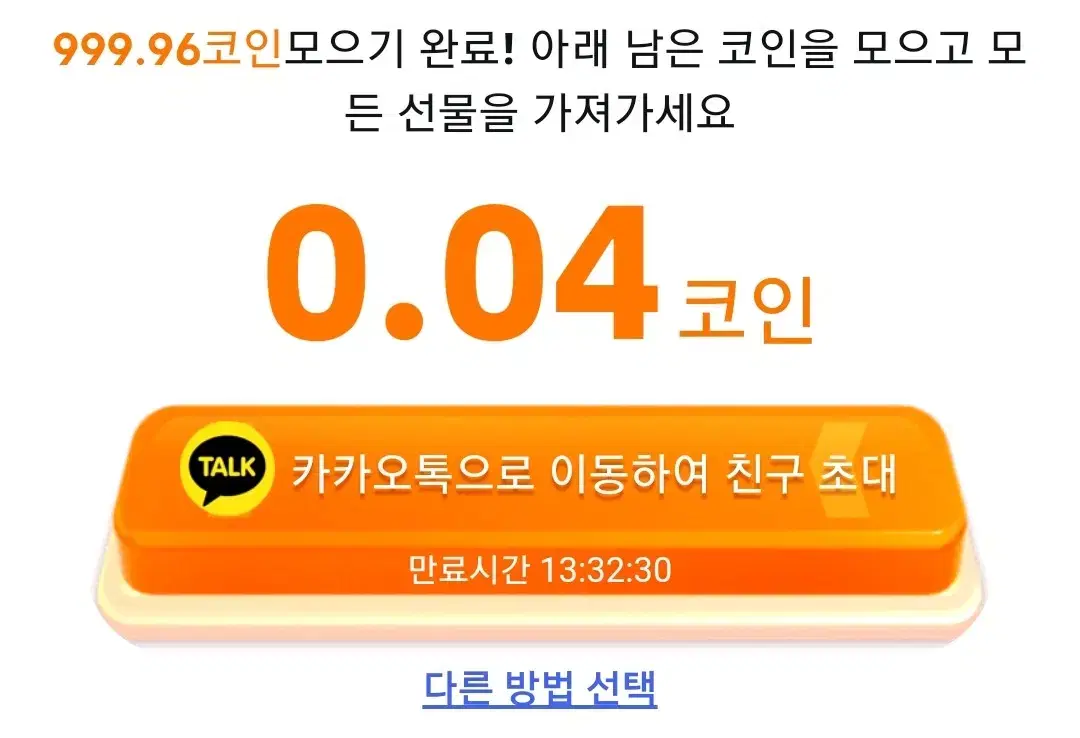 테무 한번도 설치해본적 없으신분