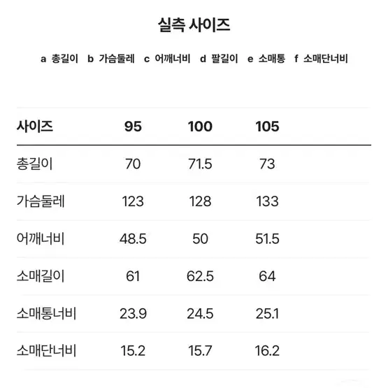 커스텀멜로우 문트위드 워크자켓 팝니다