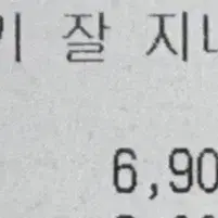 여보세요 나야 거기 잘 지내는 랜덤 소주잔(빵빵이)