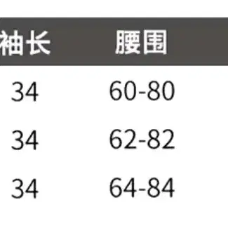 밸리댄스복