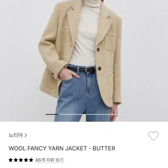 [노티아] 울자켓 wool fancy yarn jacket-butter