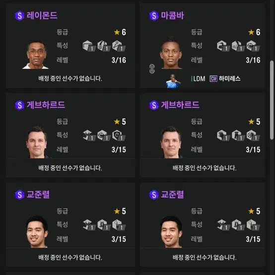 피파온라인 4 아이디 판매