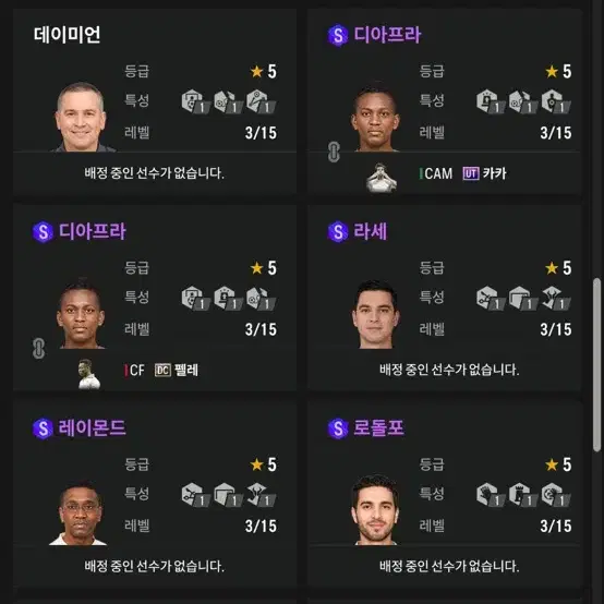 피파온라인 4 아이디 판매