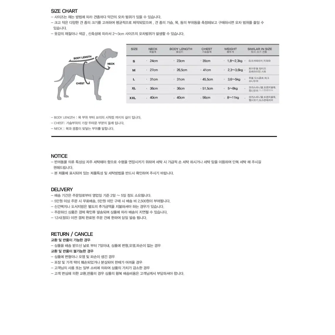 브릭브릭 강아지조끼와 퍼즐 급식기 세트