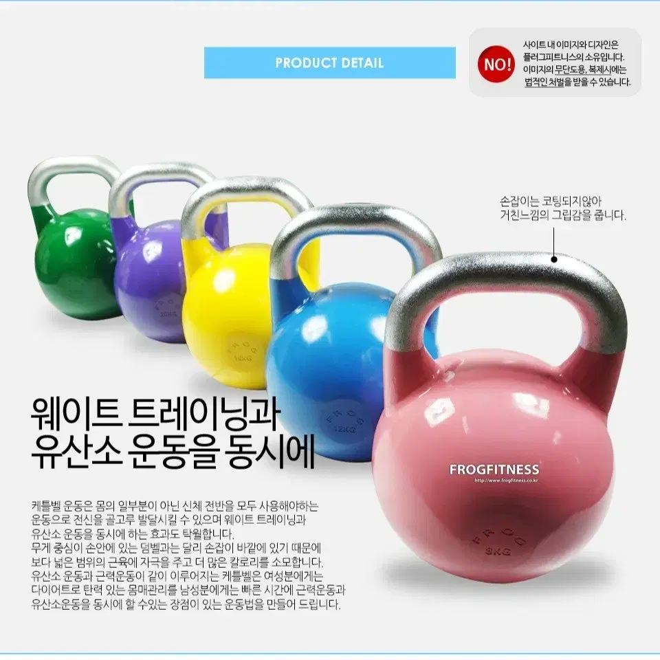 플러그피트니스 컴피티션 케틀벨 12kg, 16kg, 20kg, 24kg