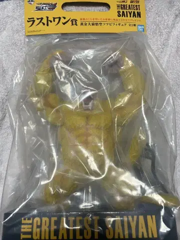 드래곤볼 라스트 원 황금 대원숭이 손오공 소프비 피규어