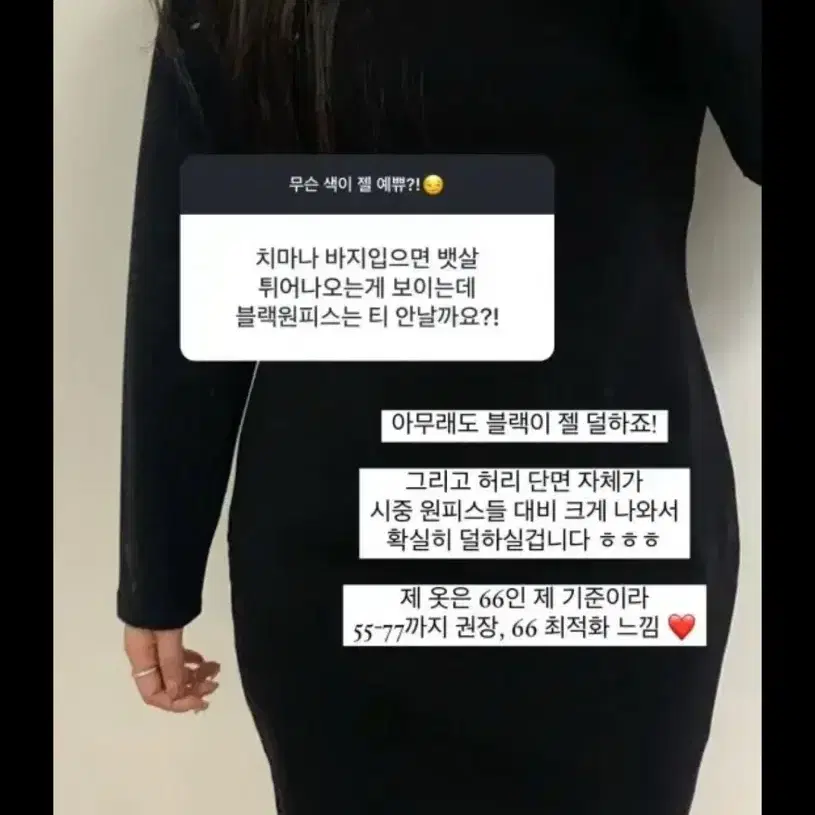 빅톨리아 거짓말 원피스 블랙 (12/20까지만 팔아요..!)