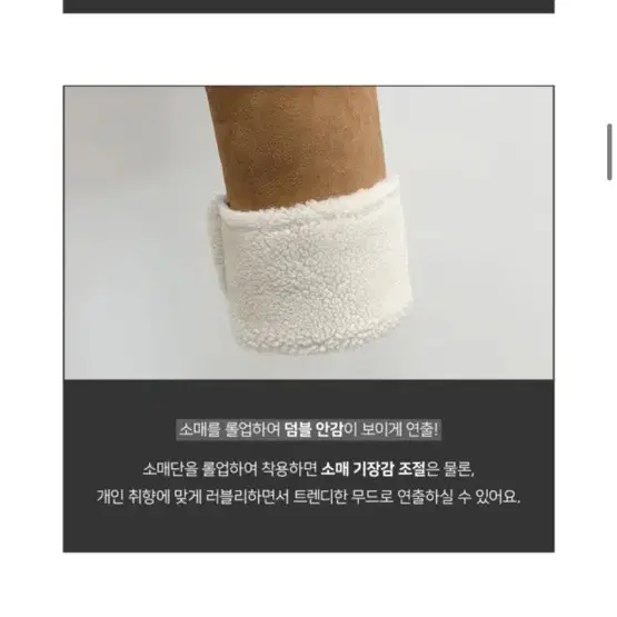 데이로제 크롭 무스탕 블랙