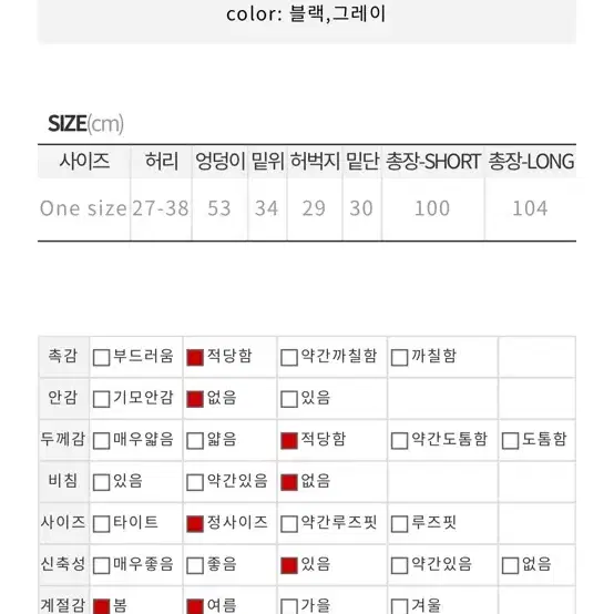 히프나틱 골반생성 역대급편해 와이드팬츠 자체제작