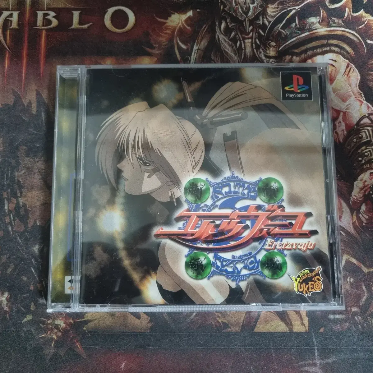 [중고] PS1 플레이스테이션1 봉신영역 엘츠바유 일판