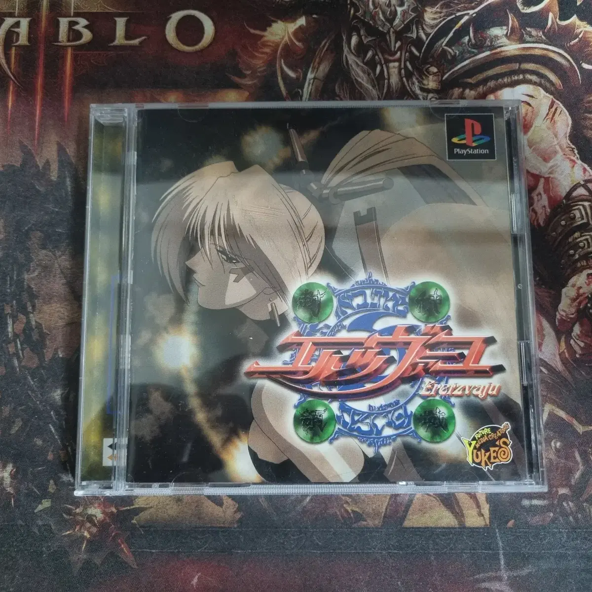 [Used] PS1 PlayStation 1 Vassal Realm Eltsubayu 1st Edition