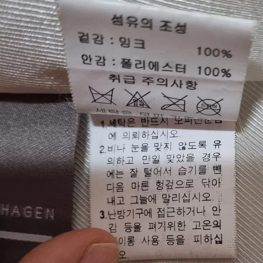 롱밍크조끼*339만원*55*베이지브라운콤비*100%천연밍크*휘메일풀스킨*