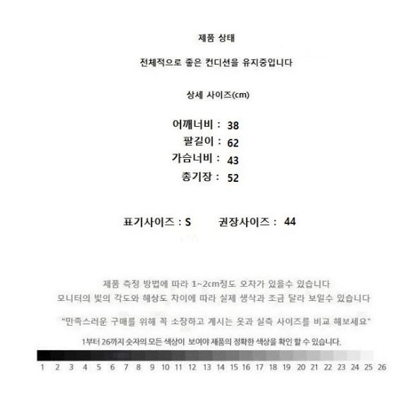 FRONTROW (44) 양가죽 자켓