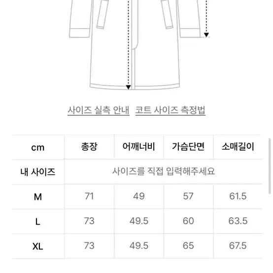 rrl 플래드 울 블렌드 스포츠코트 M