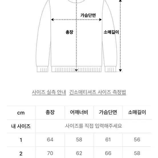 와이케이 YK 맨투맨 2사이즈 돌핀